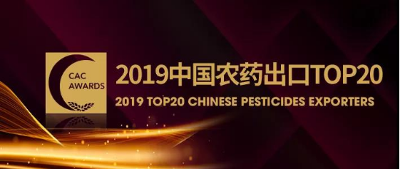 海利集團(tuán),長(zhǎng)沙殺蟲劑,長(zhǎng)沙光氣衍生物,長(zhǎng)沙氨基酸保護(hù)劑,長(zhǎng)沙鋰離子電池材料