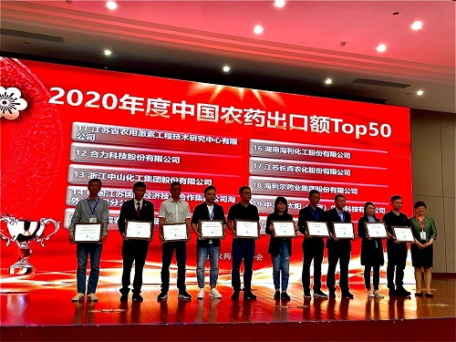 海利集團(tuán),長(zhǎng)沙殺蟲劑,長(zhǎng)沙光氣衍生物,長(zhǎng)沙氨基酸保護(hù)劑,長(zhǎng)沙鋰離子電池材料