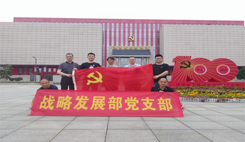 海利集團(tuán),長(zhǎng)沙殺蟲(chóng)劑,長(zhǎng)沙光氣衍生物,長(zhǎng)沙氨基酸保護(hù)劑,長(zhǎng)沙鋰離子電池材料