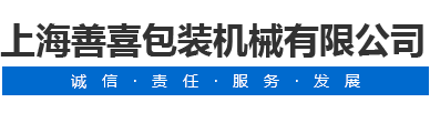 廣東天衡logo